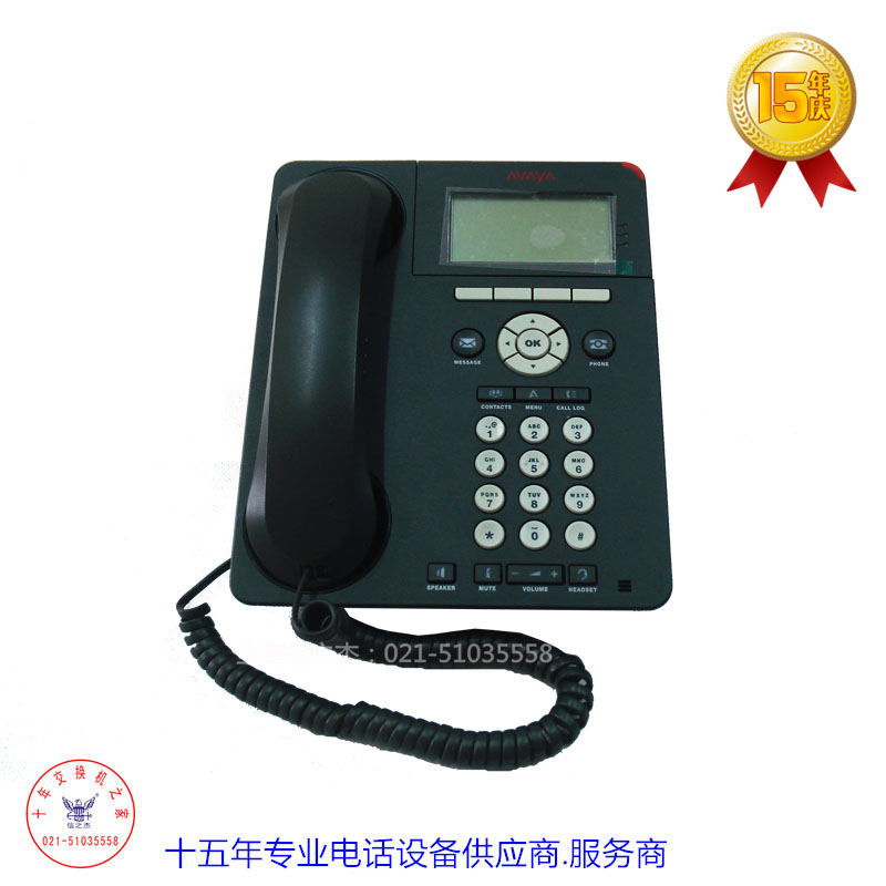 Avaya 9620L ip电话机